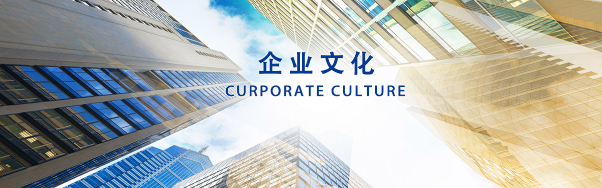 企业文化_光学平台定制-北京衡工仪器有限公司