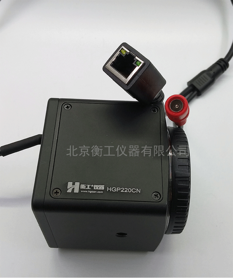 衡工HGP220CN低照度相机