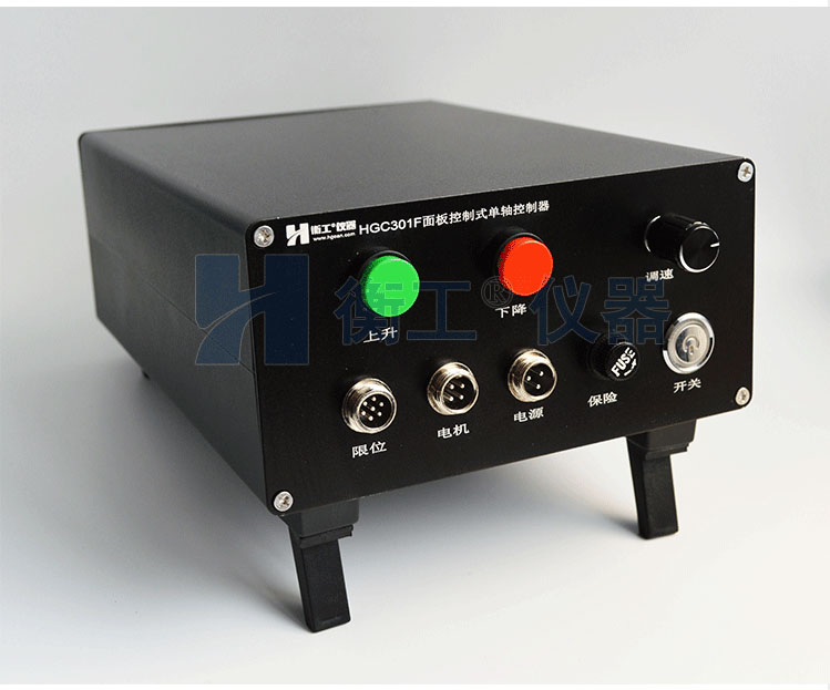 衡工HGC301F面板控制式单轴控制器
