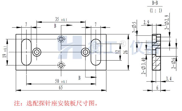 HGPS01A 三维探针调整座