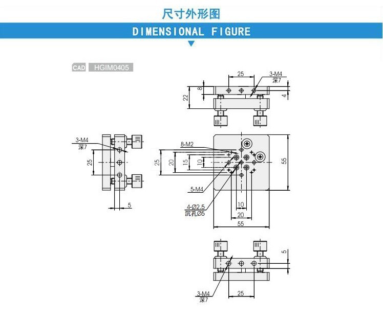 HGIM0405双轴手动倾斜台光学精密倾斜俯仰位移台二维实验调整台