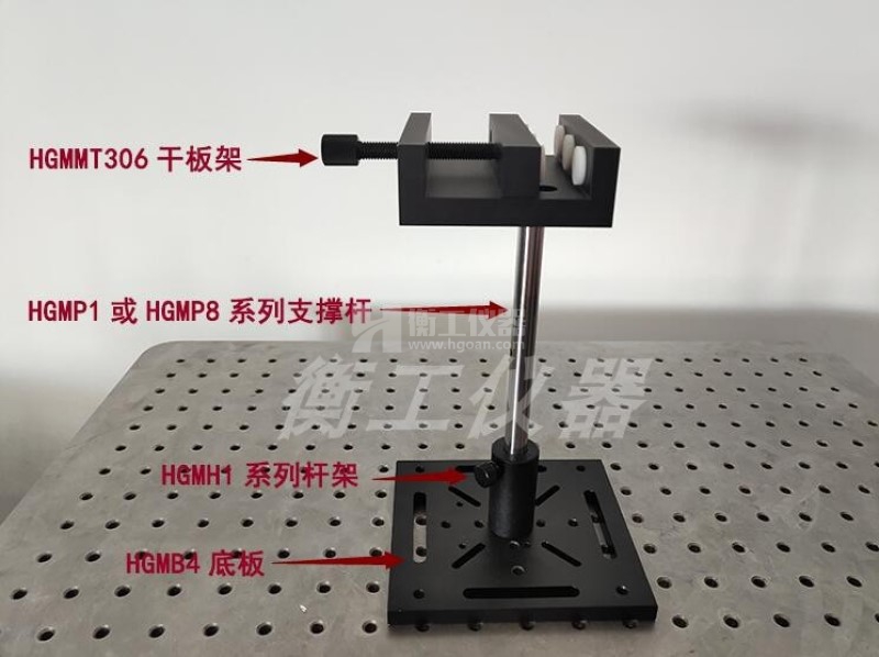 光学手动可调干板架夹具光栅固定夹持器装卡固定锁紧实验光具座