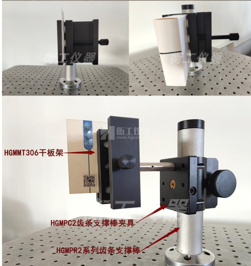 光学手动可调干板架夹具光栅固定夹持器装卡固定锁紧实验光具座