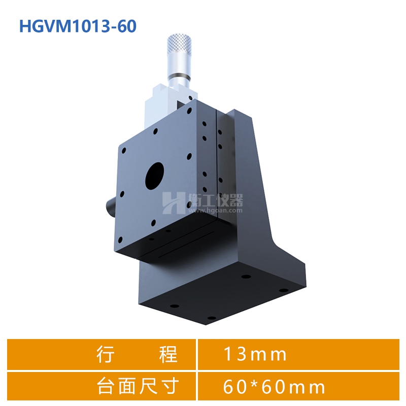 HGVM1025系列竖直升降台