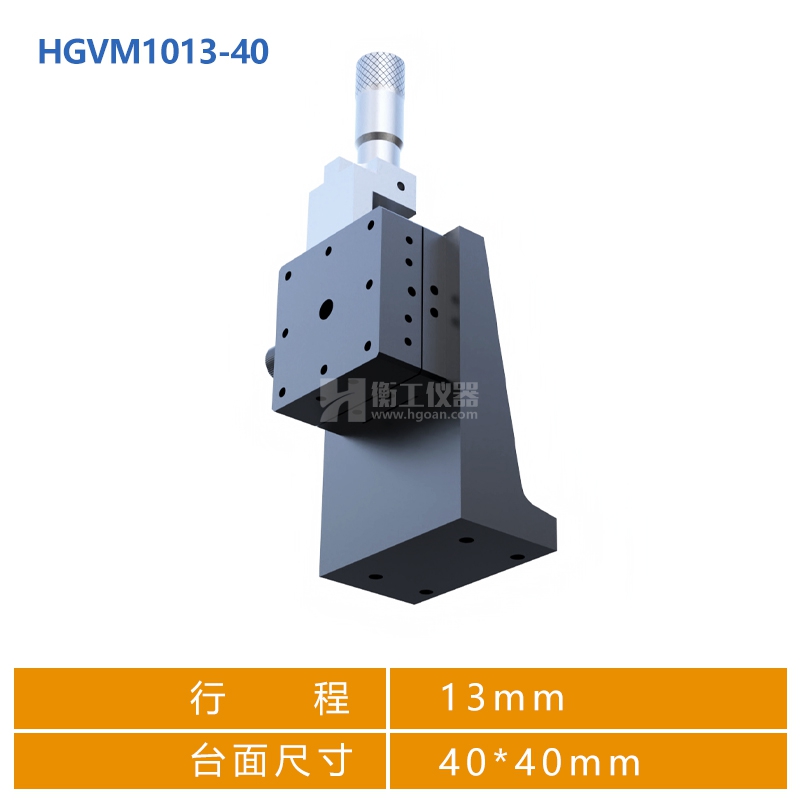 HGVM1025系列竖直升降台