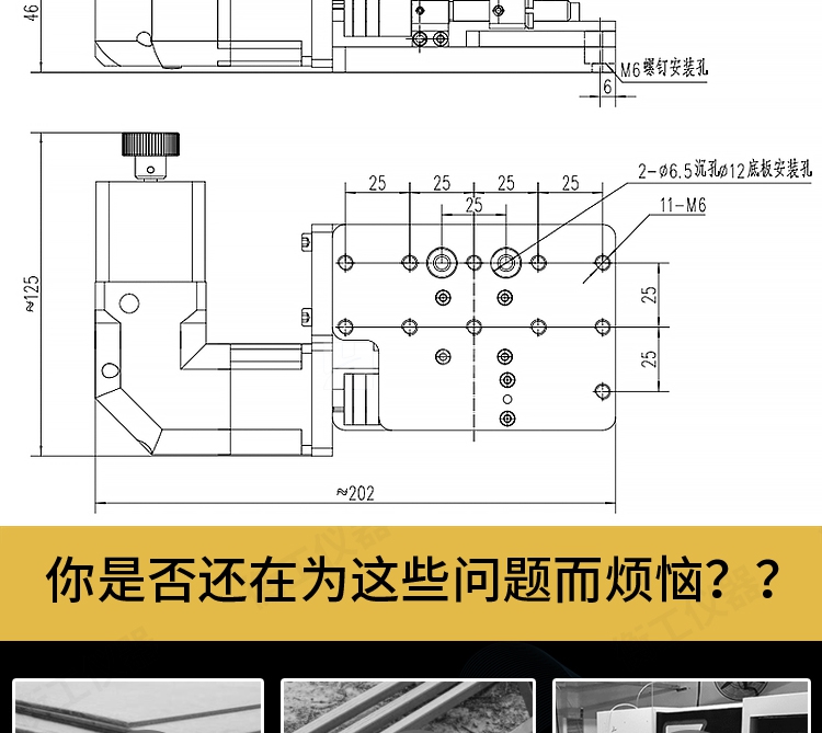 精密光学电动慢速位移台多维电动手动组合微型实验滑台微调工作台HGTA0725