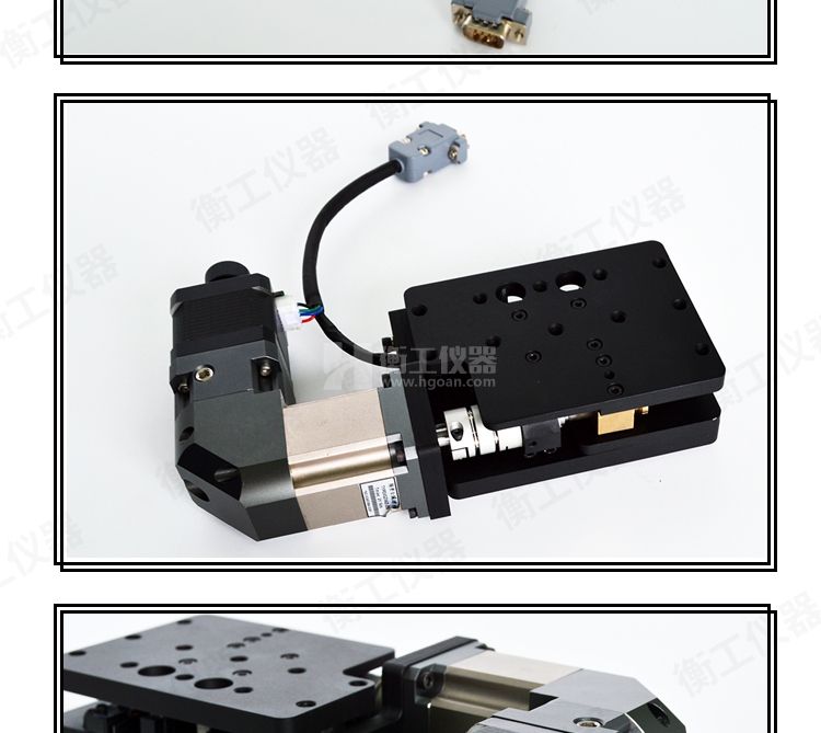 精密光学电动慢速位移台多维电动手动组合微型实验滑台微调工作台HGTA0725