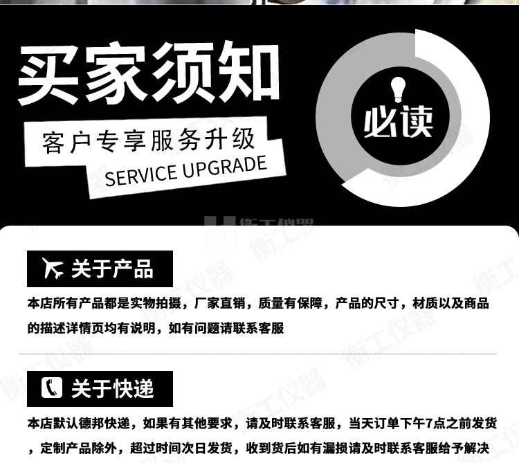 精密光学电动慢速位移台多维电动手动组合微型实验滑台微调工作台HGTA0725