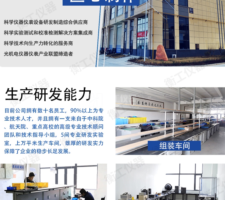微型光学平台小型微调平板蜂窝芯面包车间操作台实验室隔振工作台
