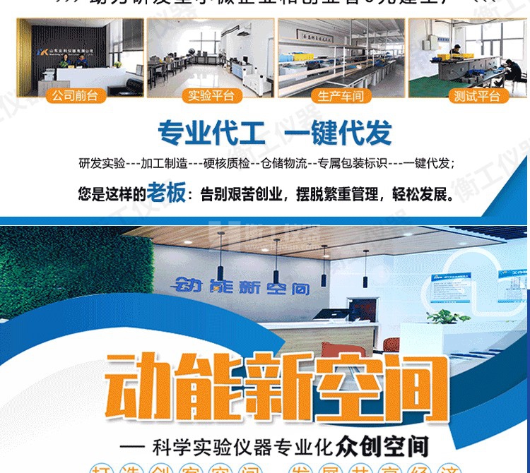 光学积分球均匀光源微弱星月夜空滤光片轮涂层定制光阑度计检测仪
