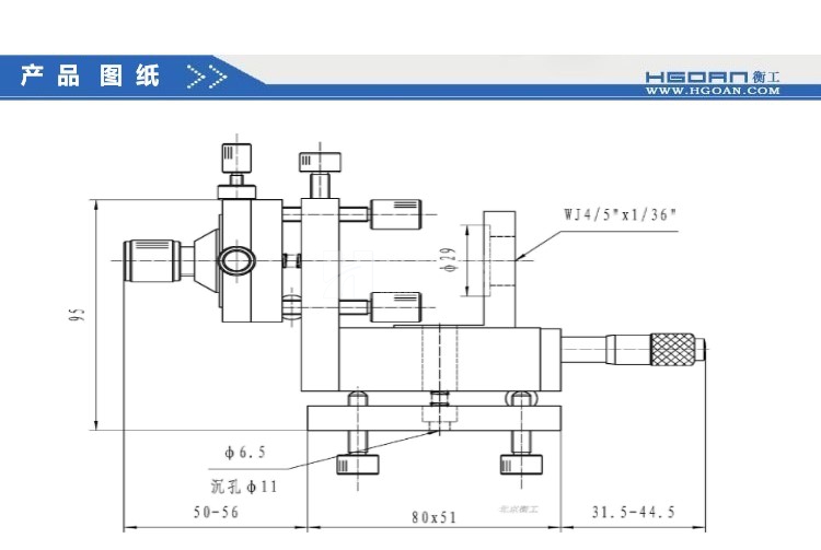 HGMFC系列光纤耦合器