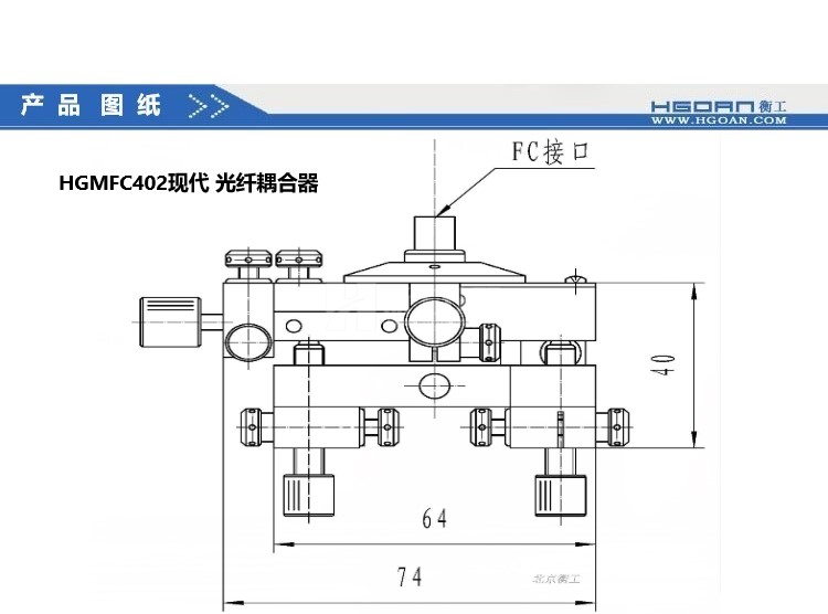 HGMFC系列光纤耦合器