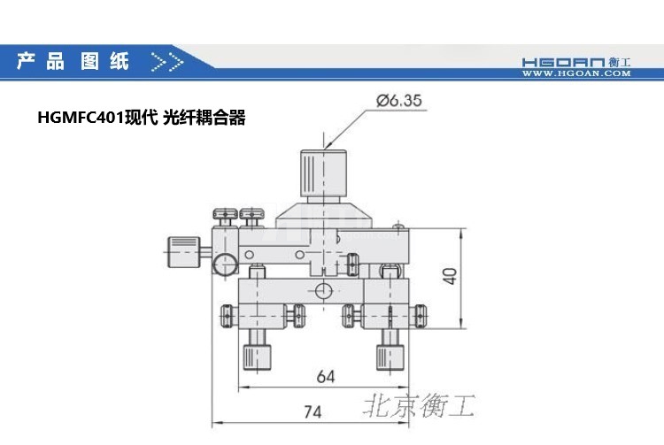 HGMFC系列光纤耦合器