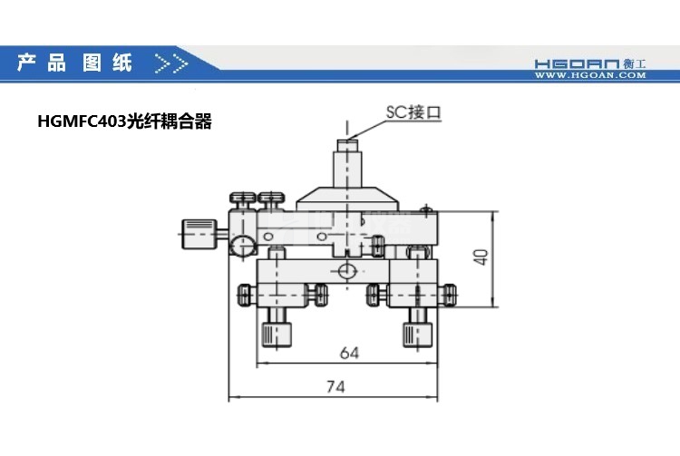 HGMFC系列光纤耦合器