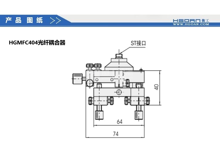 HGMFC系列光纤耦合器