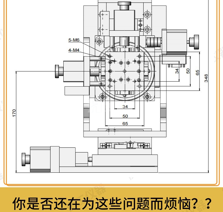 HGAA601六维电动位移台六轴微型调整台