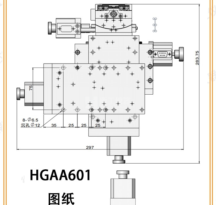 HGAA601六维电动位移台六轴微型调整台