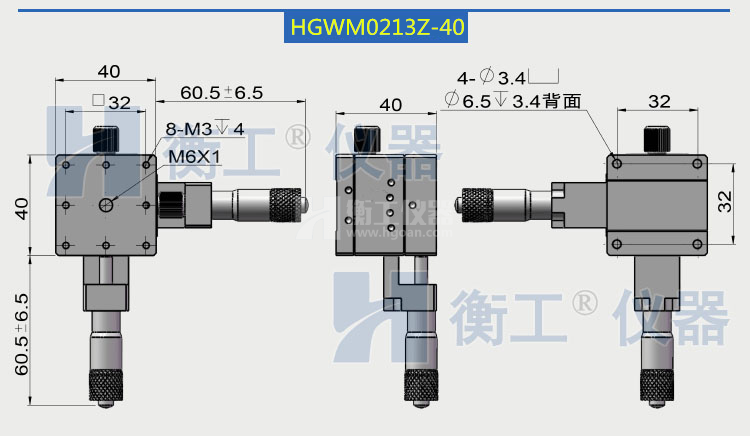 整体二维直驱XY平移台高精度侧微头两维微调光学位移台厂家