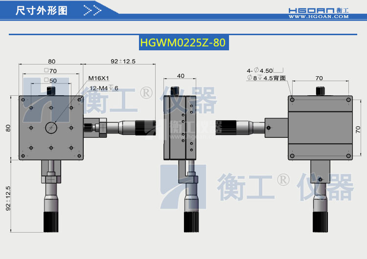 整体二维直驱XY平移台高精度侧微头两维微调光学位移台厂家