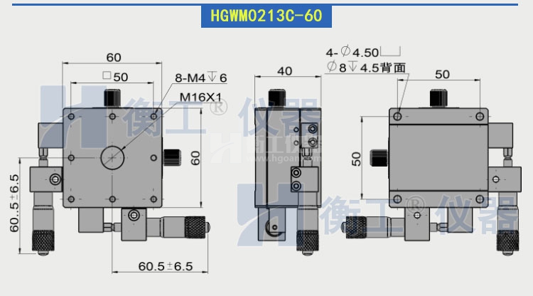 HGWM系列侧驱XY平移台